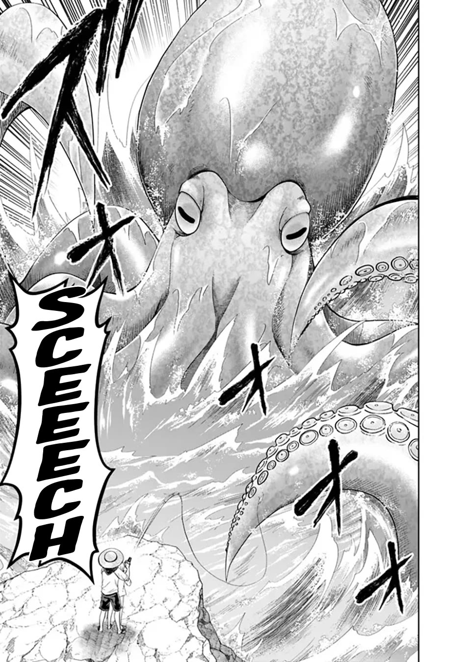 Ore no Ie ga Maryoku Spot datta Ken – Sundeiru dake de Sekai Saikyou chapter 198 page 8