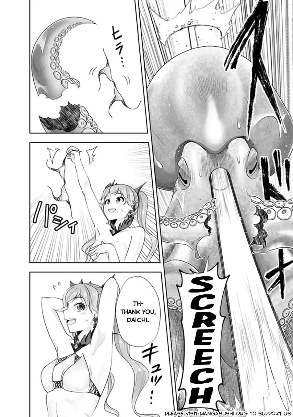 Ore no Ie ga Maryoku Spot datta Ken – Sundeiru dake de Sekai Saikyou chapter 199 page 11