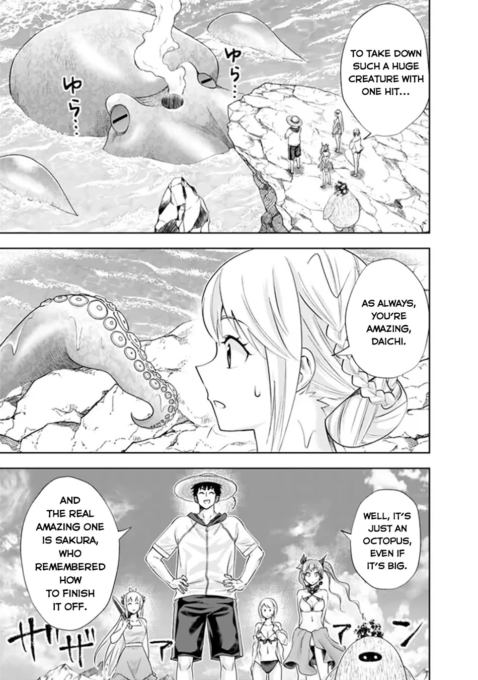 Ore no Ie ga Maryoku Spot datta Ken – Sundeiru dake de Sekai Saikyou chapter 199 page 12