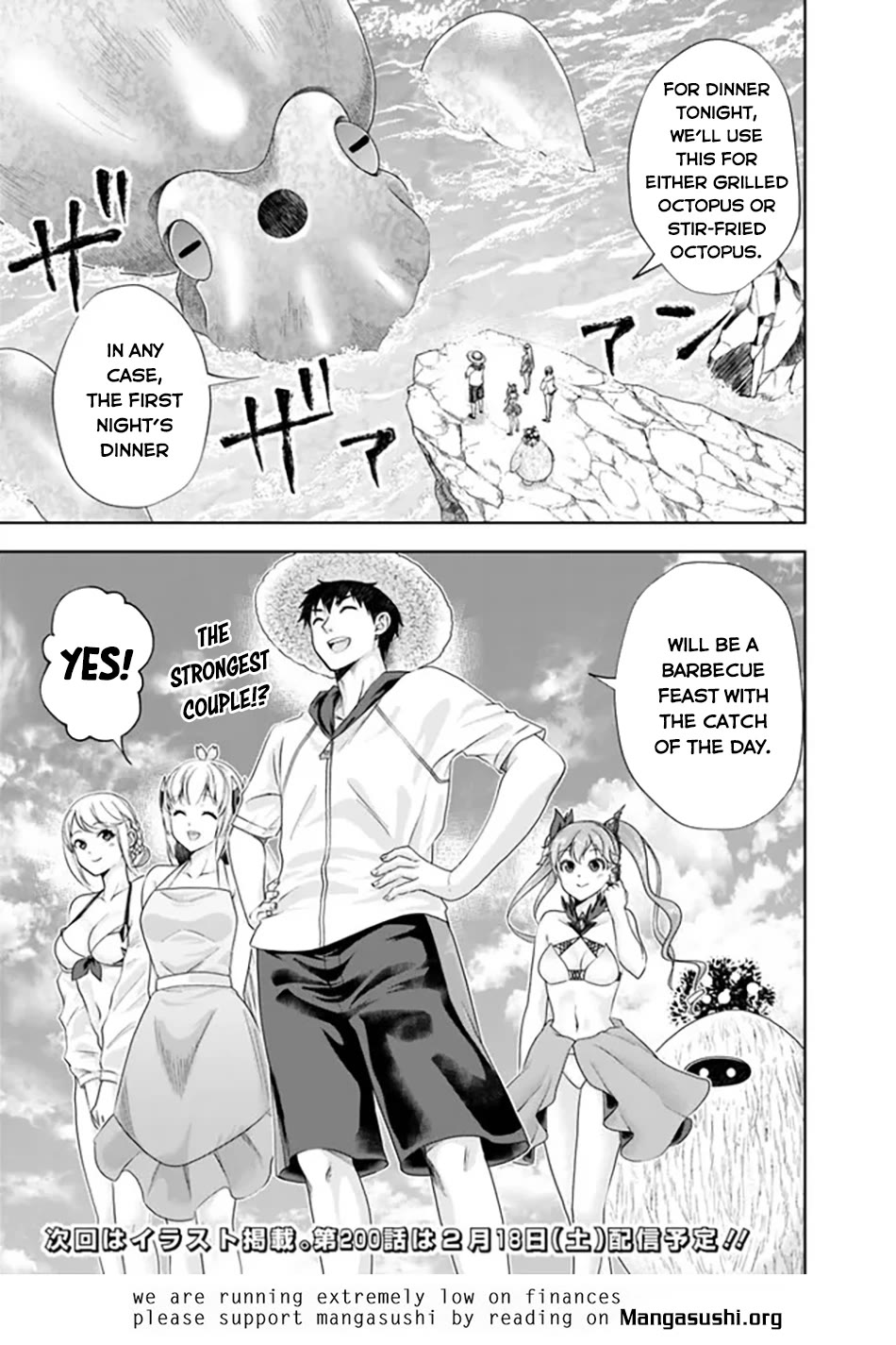 Ore no Ie ga Maryoku Spot datta Ken – Sundeiru dake de Sekai Saikyou chapter 199 page 14