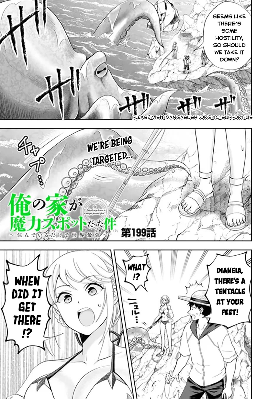 Ore no Ie ga Maryoku Spot datta Ken – Sundeiru dake de Sekai Saikyou chapter 199 page 2