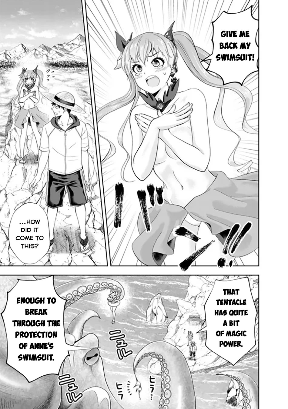 Ore no Ie ga Maryoku Spot datta Ken – Sundeiru dake de Sekai Saikyou chapter 199 page 4