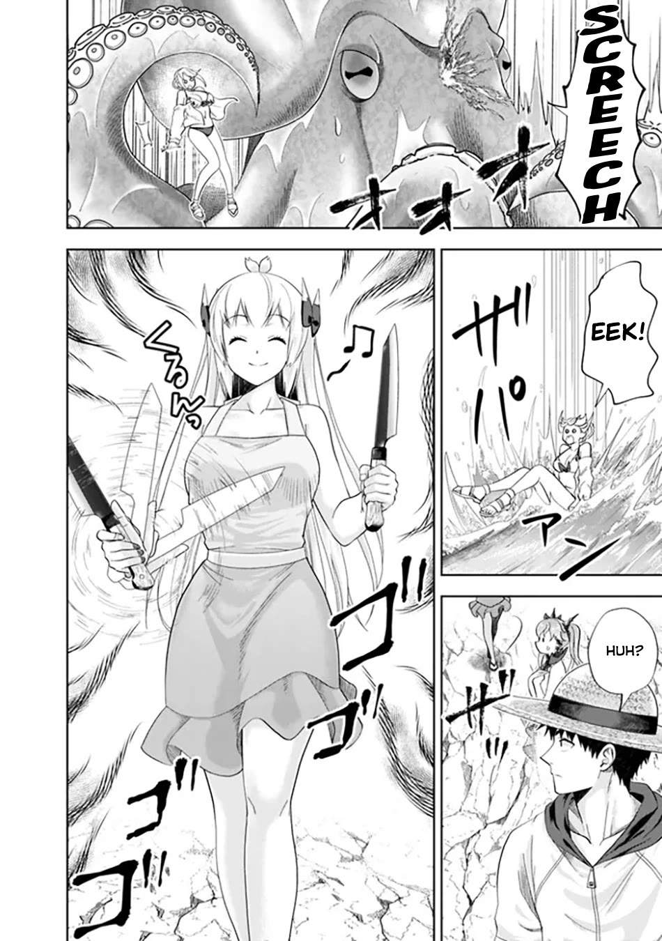 Ore no Ie ga Maryoku Spot datta Ken – Sundeiru dake de Sekai Saikyou chapter 199 page 7