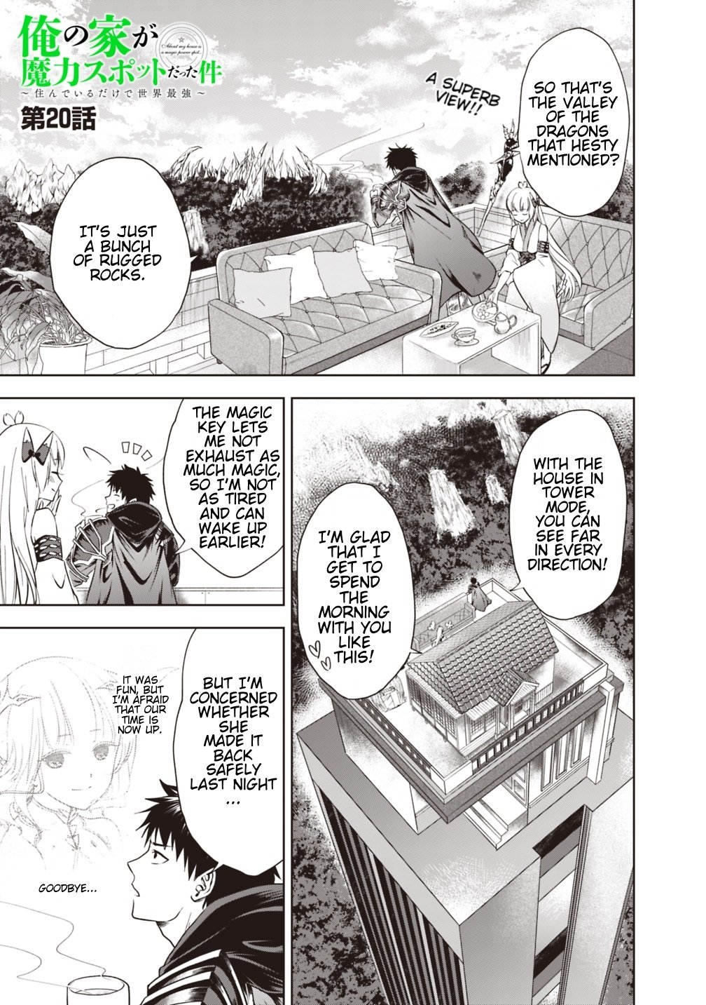 Ore no Ie ga Maryoku Spot datta Ken – Sundeiru dake de Sekai Saikyou chapter 20 page 1