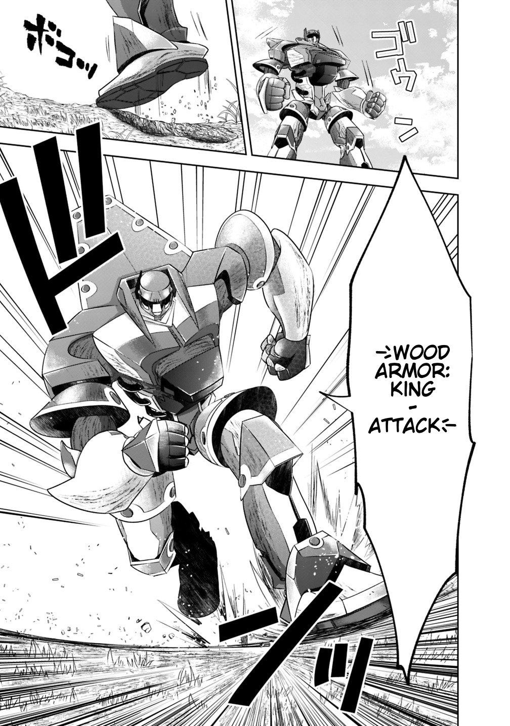 Ore no Ie ga Maryoku Spot datta Ken – Sundeiru dake de Sekai Saikyou chapter 20 page 13