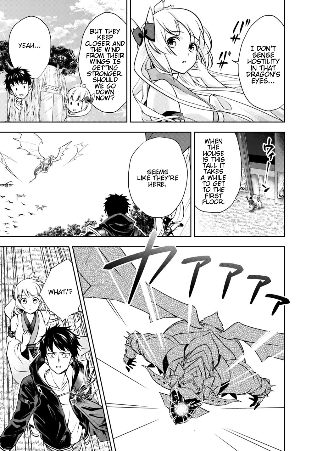 Ore no Ie ga Maryoku Spot datta Ken – Sundeiru dake de Sekai Saikyou chapter 20 page 3