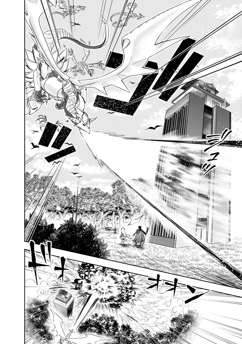 Ore no Ie ga Maryoku Spot datta Ken – Sundeiru dake de Sekai Saikyou chapter 20 page 4