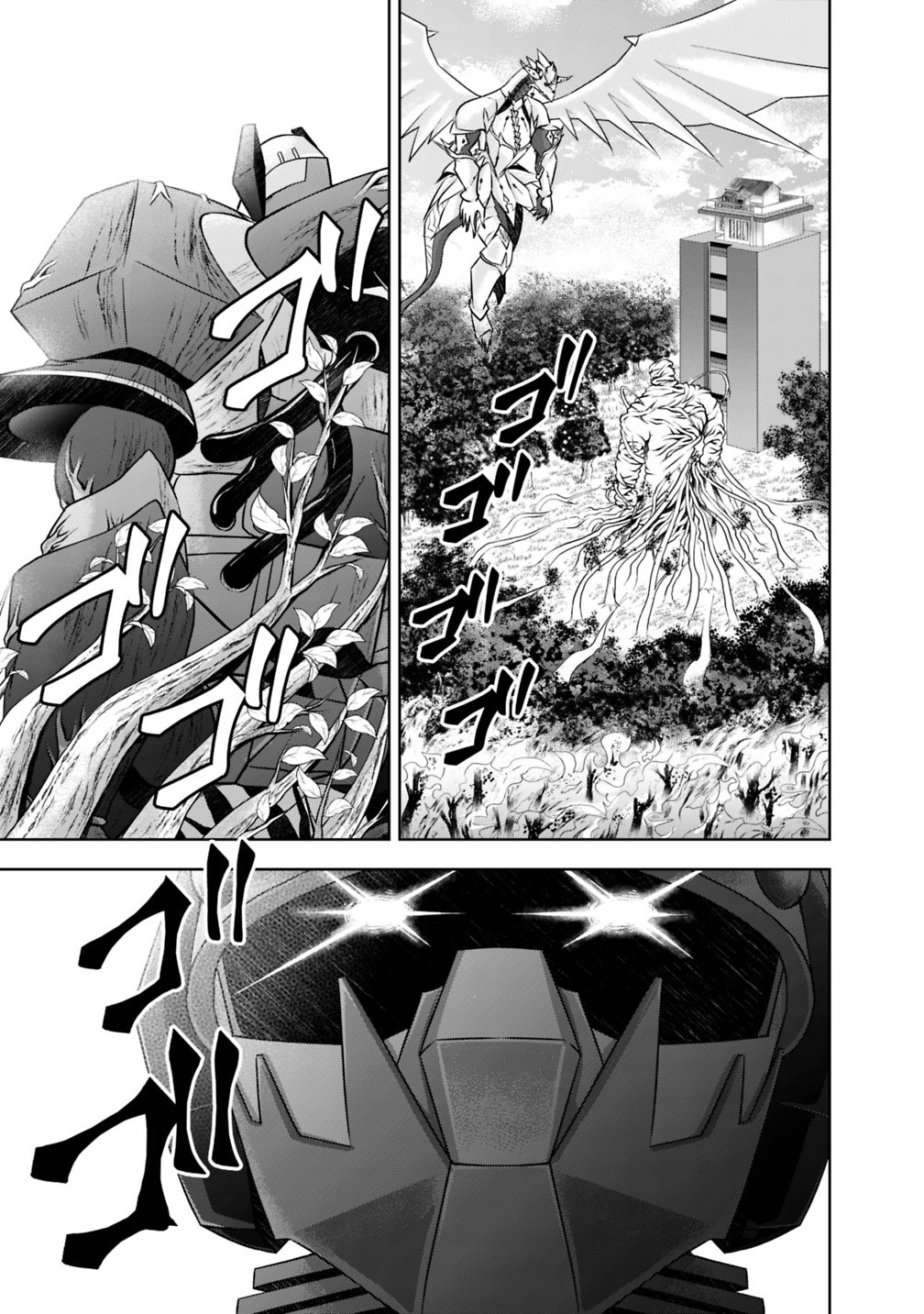 Ore no Ie ga Maryoku Spot datta Ken – Sundeiru dake de Sekai Saikyou chapter 20 page 9