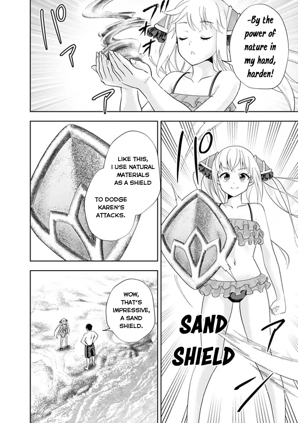 Ore no Ie ga Maryoku Spot datta Ken – Sundeiru dake de Sekai Saikyou chapter 202 page 5