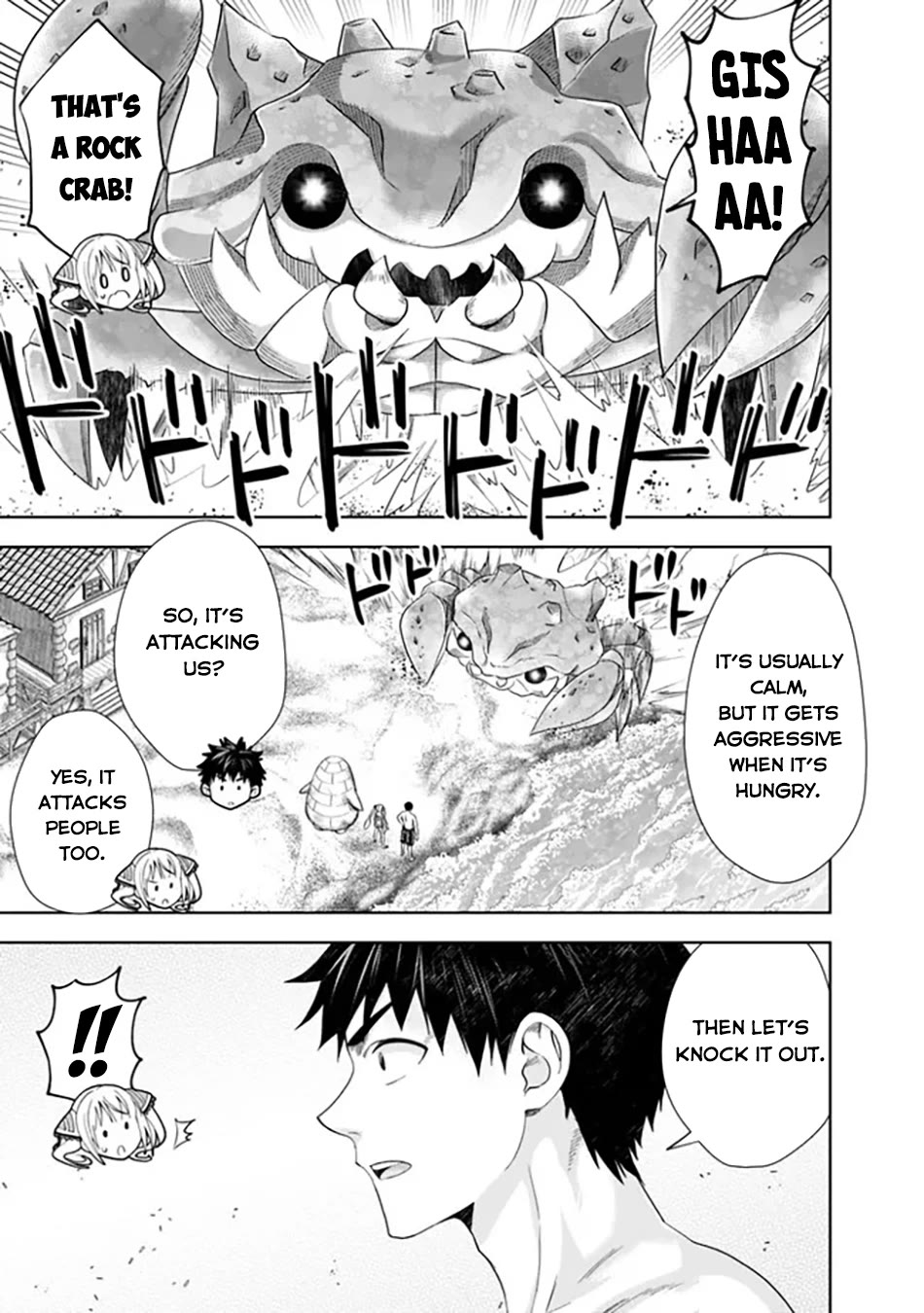 Ore no Ie ga Maryoku Spot datta Ken – Sundeiru dake de Sekai Saikyou chapter 202 page 8