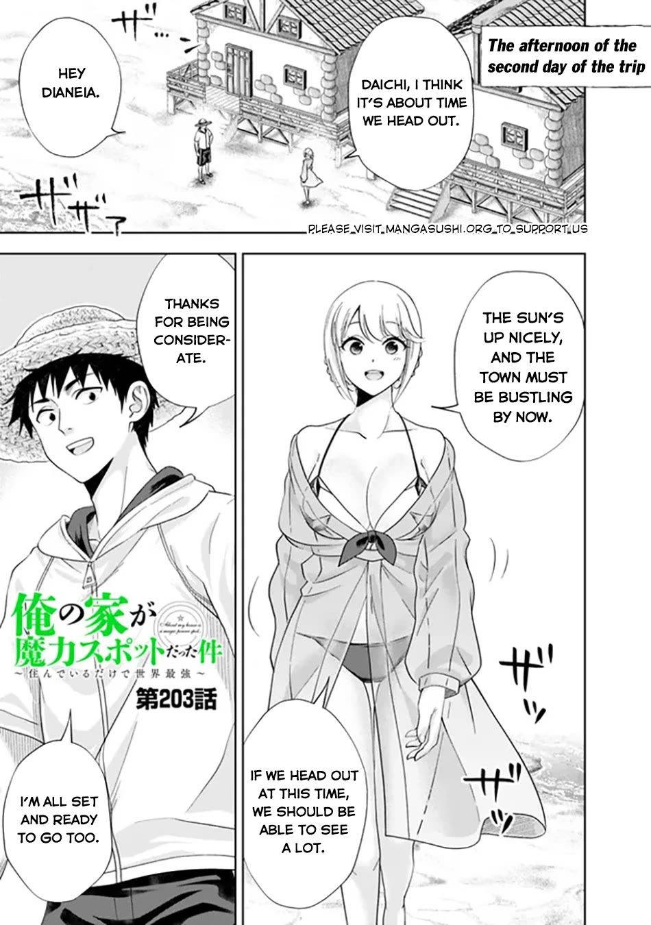 Ore no Ie ga Maryoku Spot datta Ken – Sundeiru dake de Sekai Saikyou chapter 203 page 2