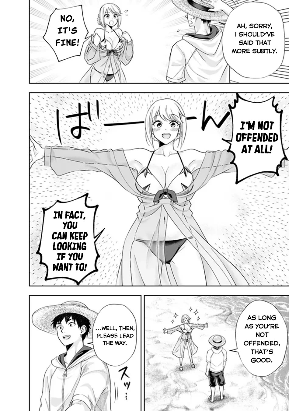 Ore no Ie ga Maryoku Spot datta Ken – Sundeiru dake de Sekai Saikyou chapter 203 page 5