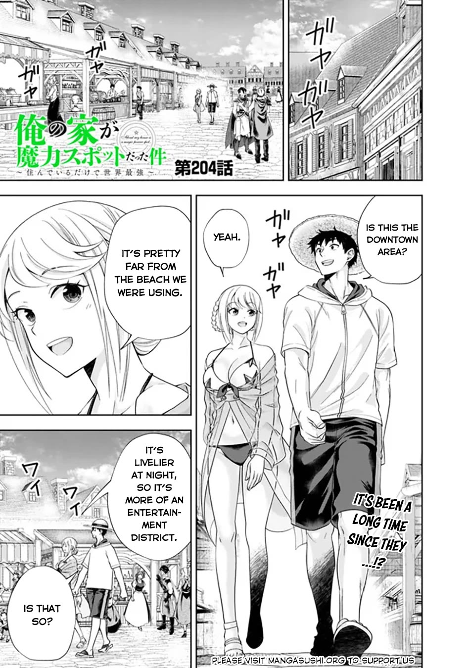Ore no Ie ga Maryoku Spot datta Ken – Sundeiru dake de Sekai Saikyou chapter 204 page 2