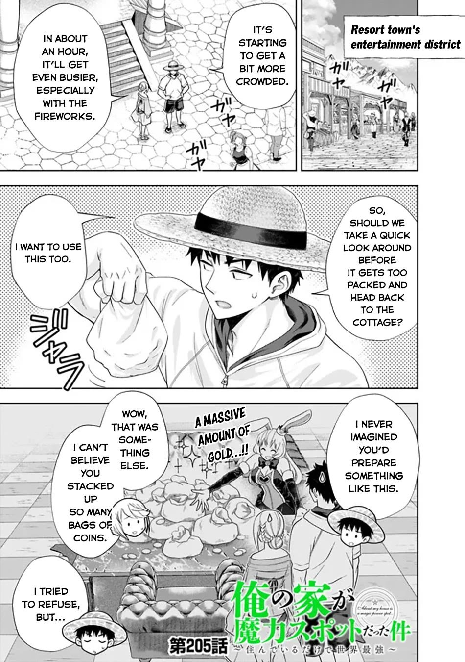 Ore no Ie ga Maryoku Spot datta Ken – Sundeiru dake de Sekai Saikyou chapter 205 page 2