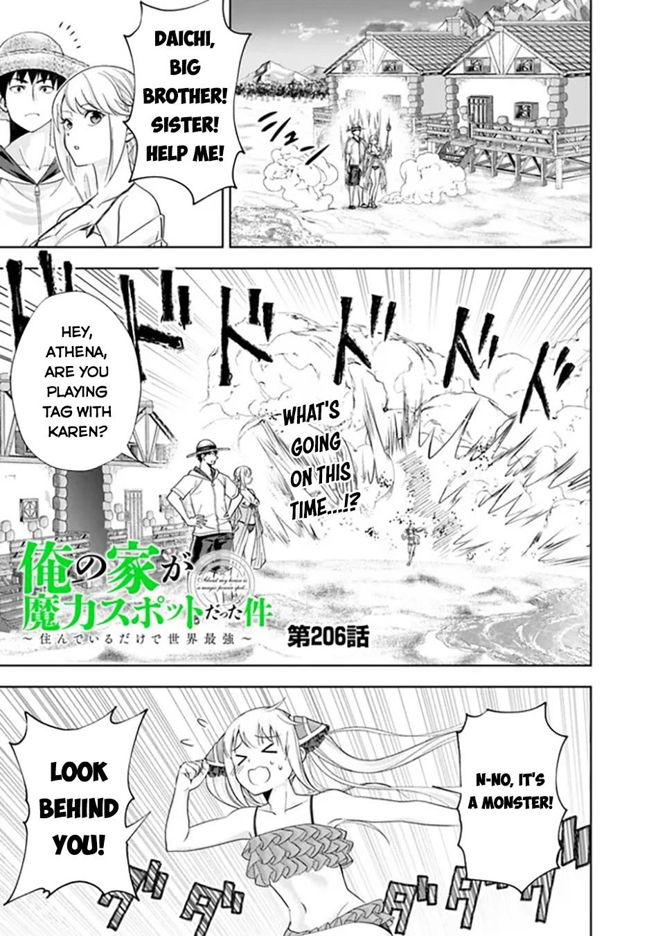 Ore no Ie ga Maryoku Spot datta Ken – Sundeiru dake de Sekai Saikyou chapter 206 page 2