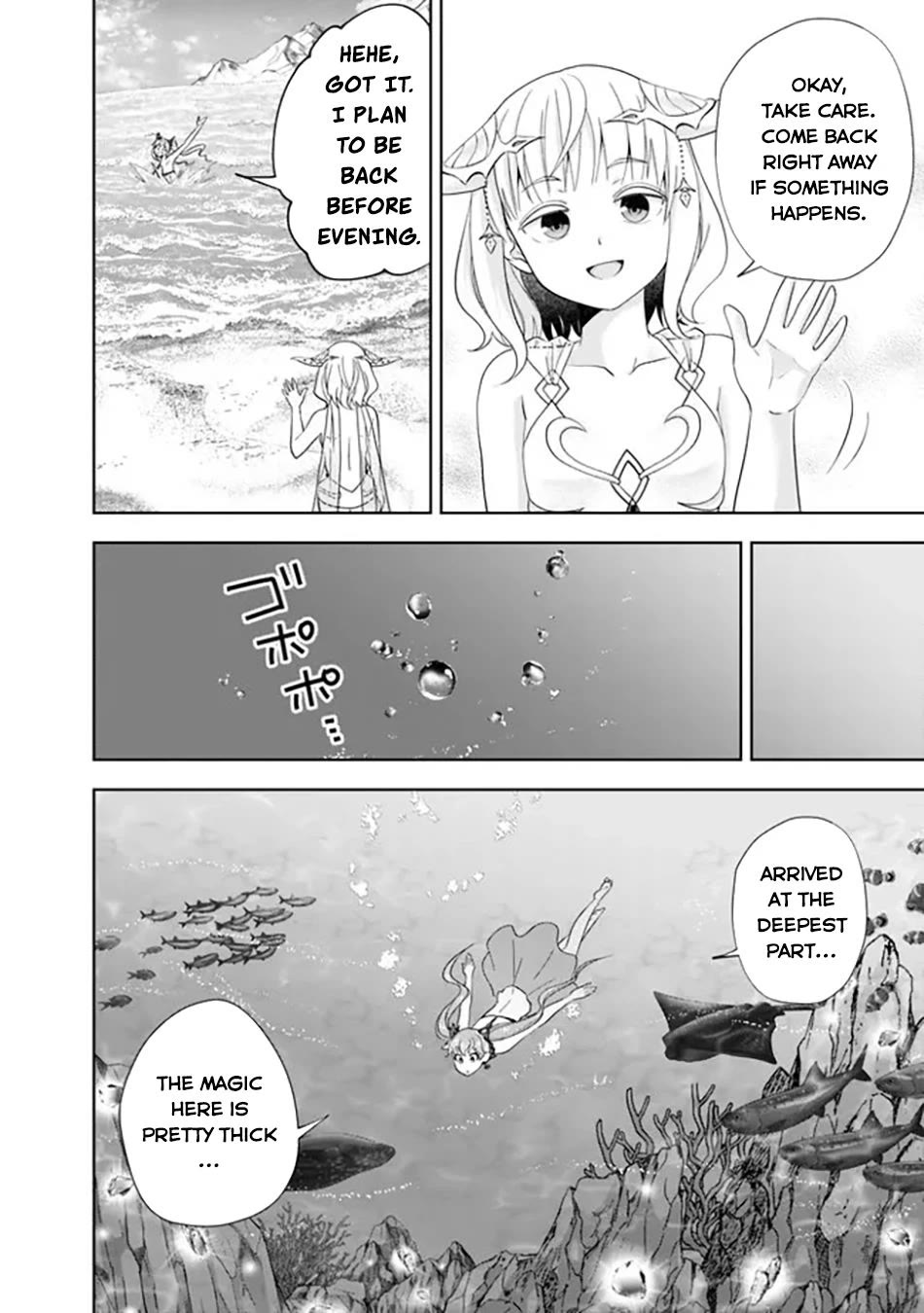 Ore no Ie ga Maryoku Spot datta Ken – Sundeiru dake de Sekai Saikyou chapter 207 page 5