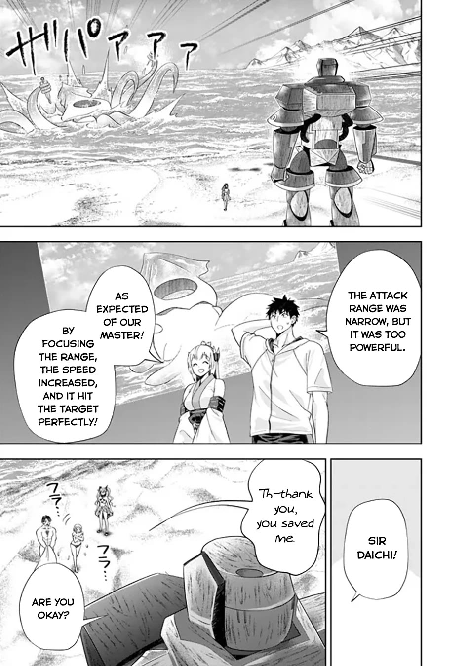 Ore no Ie ga Maryoku Spot datta Ken – Sundeiru dake de Sekai Saikyou chapter 208 page 10