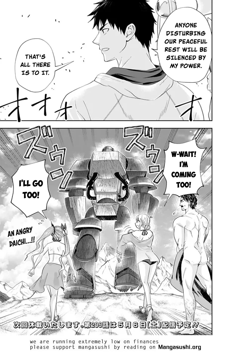 Ore no Ie ga Maryoku Spot datta Ken – Sundeiru dake de Sekai Saikyou chapter 208 page 12