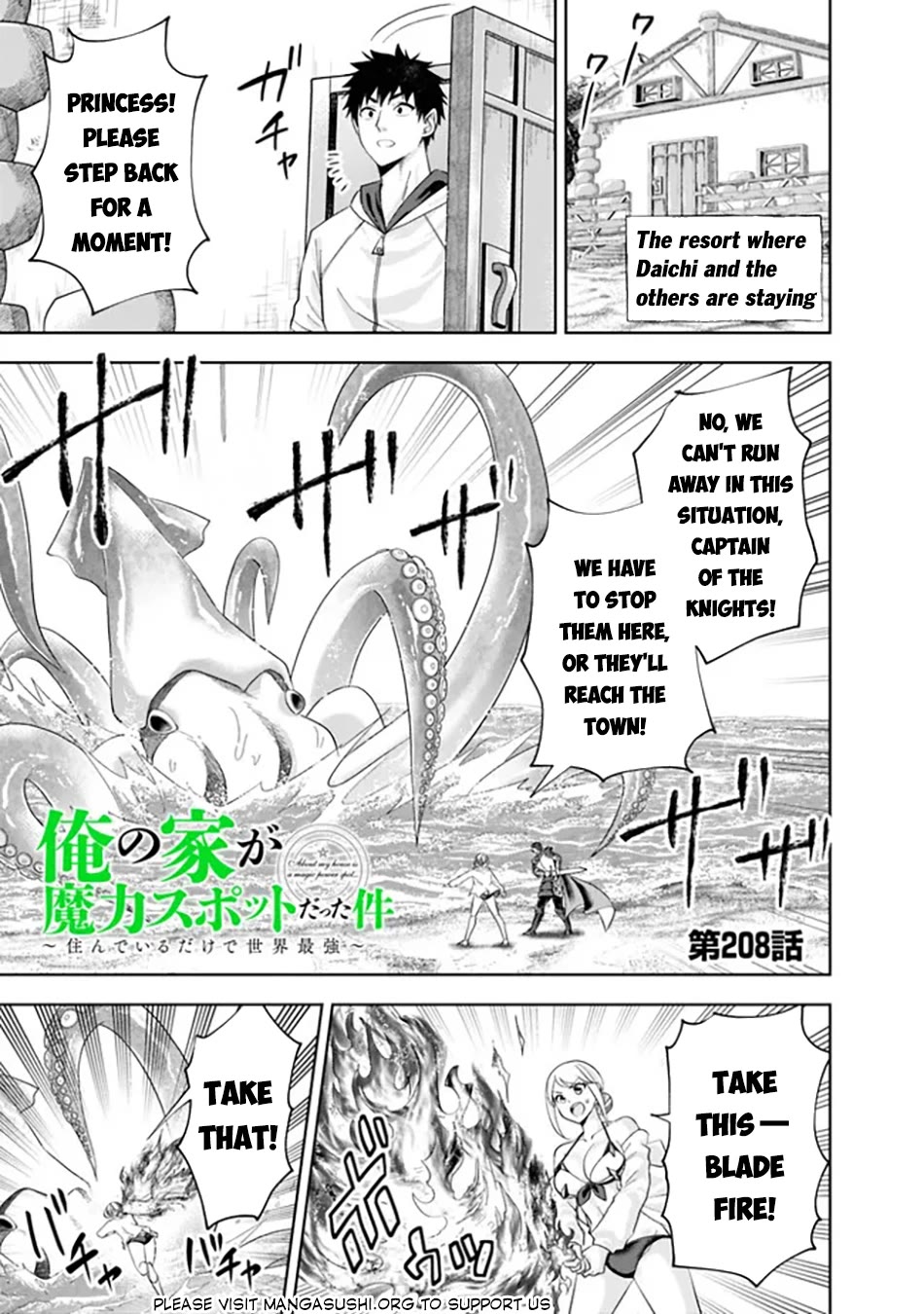 Ore no Ie ga Maryoku Spot datta Ken – Sundeiru dake de Sekai Saikyou chapter 208 page 2