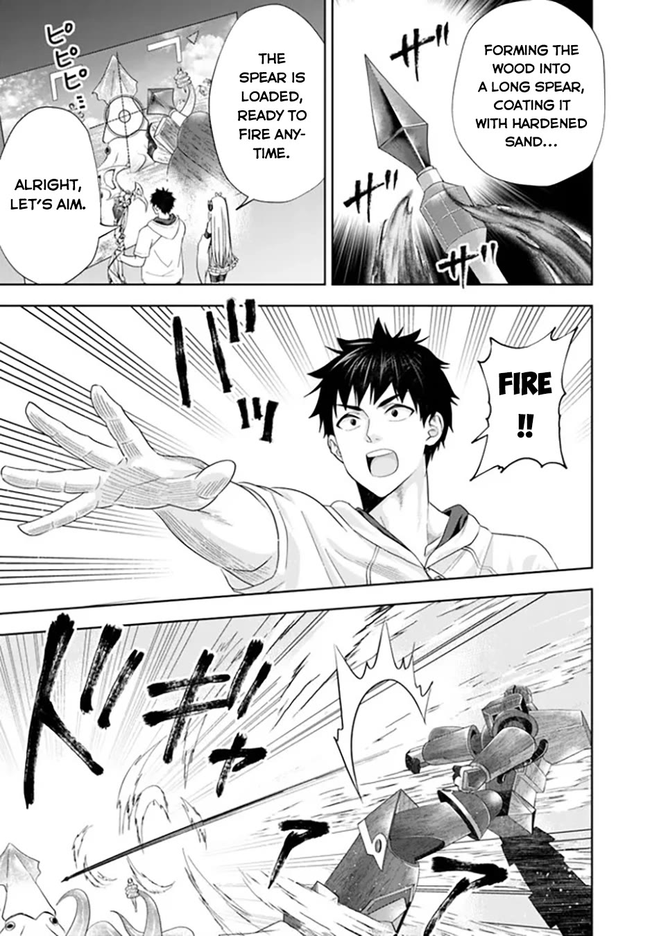 Ore no Ie ga Maryoku Spot datta Ken – Sundeiru dake de Sekai Saikyou chapter 208 page 8