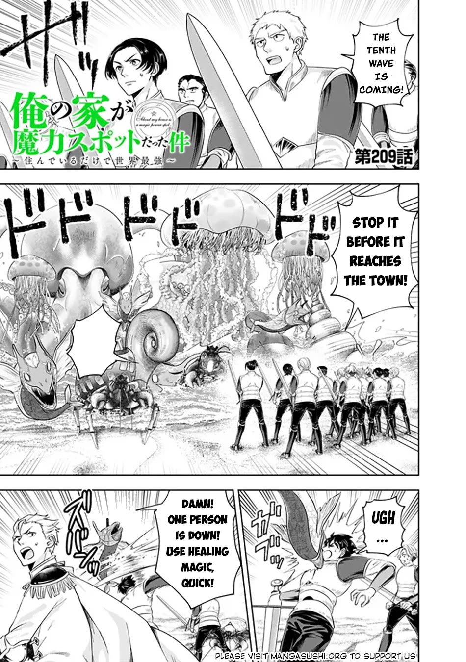 Ore no Ie ga Maryoku Spot datta Ken – Sundeiru dake de Sekai Saikyou chapter 209 page 2