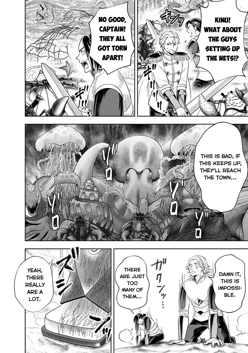 Ore no Ie ga Maryoku Spot datta Ken – Sundeiru dake de Sekai Saikyou chapter 209 page 3