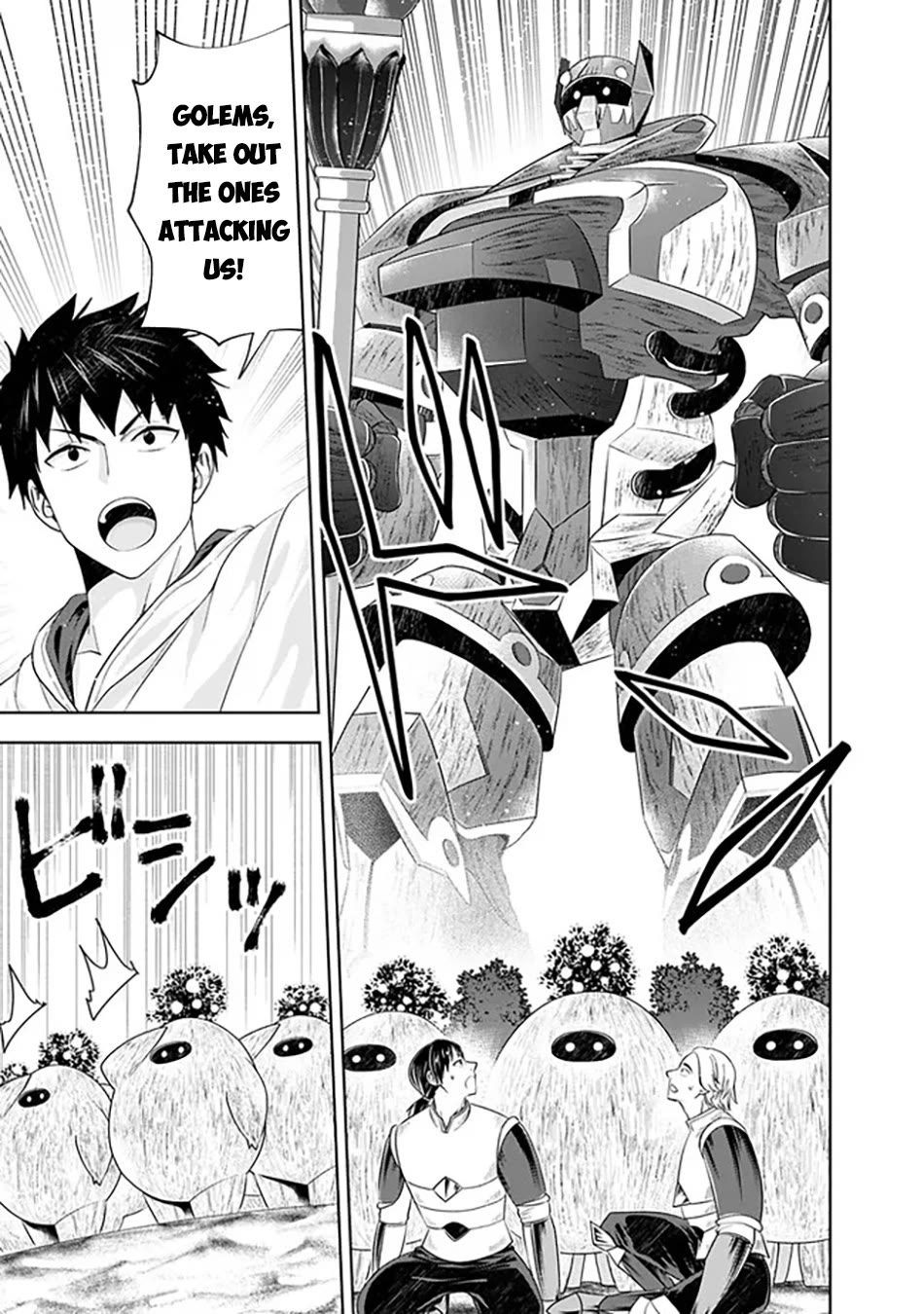 Ore no Ie ga Maryoku Spot datta Ken – Sundeiru dake de Sekai Saikyou chapter 209 page 4