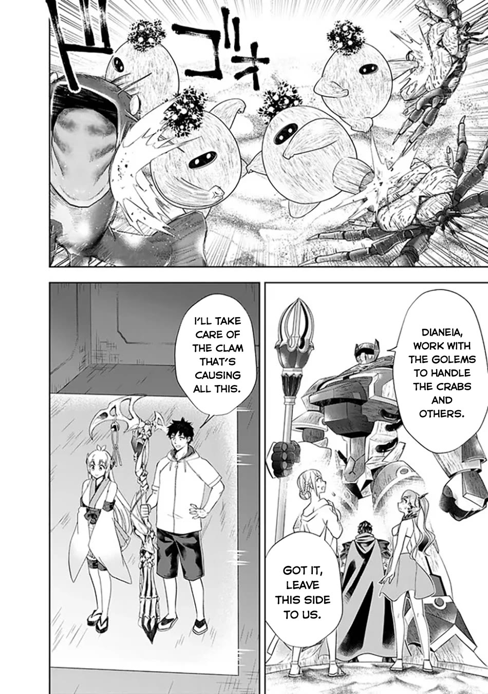 Ore no Ie ga Maryoku Spot datta Ken – Sundeiru dake de Sekai Saikyou chapter 209 page 5