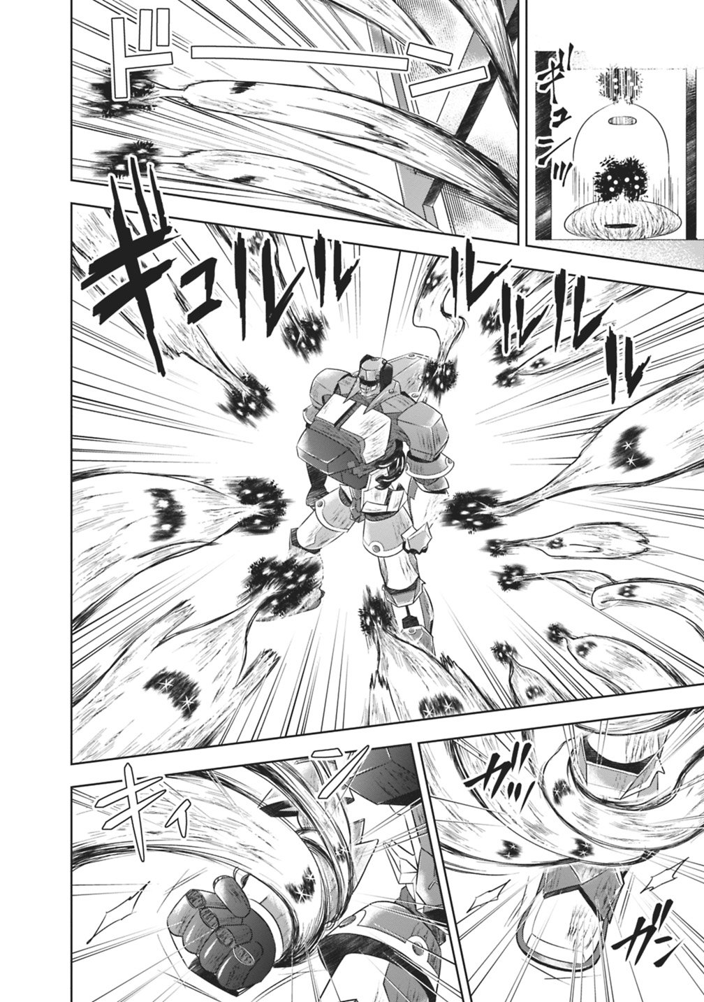 Ore no Ie ga Maryoku Spot datta Ken – Sundeiru dake de Sekai Saikyou chapter 21 page 14