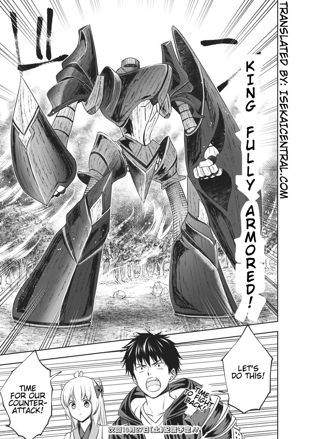 Ore no Ie ga Maryoku Spot datta Ken – Sundeiru dake de Sekai Saikyou chapter 21 page 15