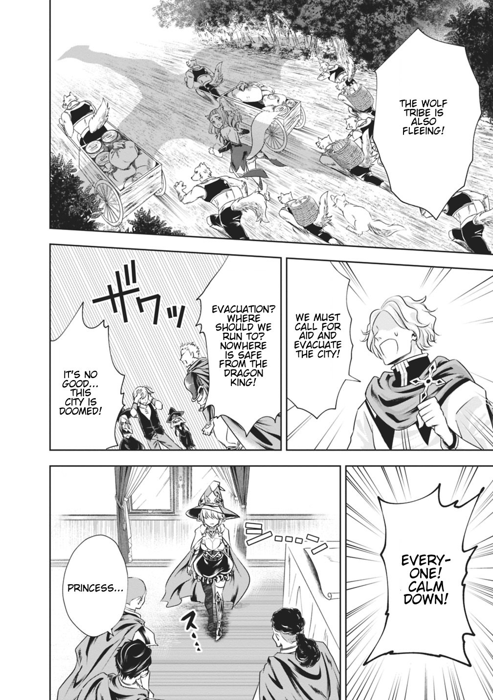 Ore no Ie ga Maryoku Spot datta Ken – Sundeiru dake de Sekai Saikyou chapter 21 page 2