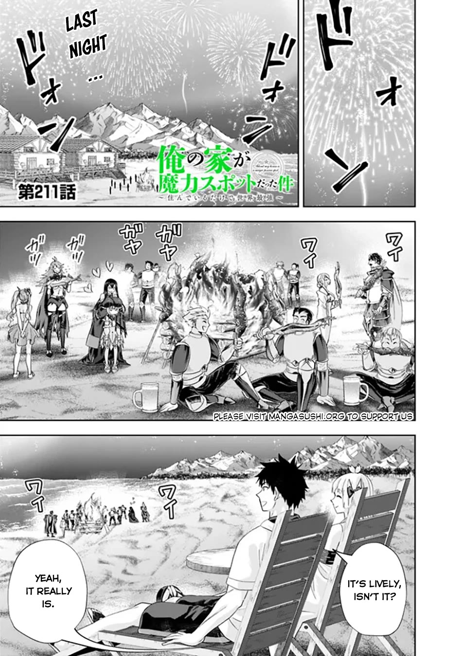 Ore no Ie ga Maryoku Spot datta Ken – Sundeiru dake de Sekai Saikyou chapter 211 page 2