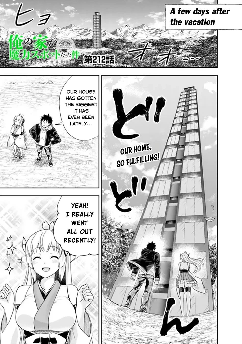 Ore no Ie ga Maryoku Spot datta Ken – Sundeiru dake de Sekai Saikyou chapter 212 page 2