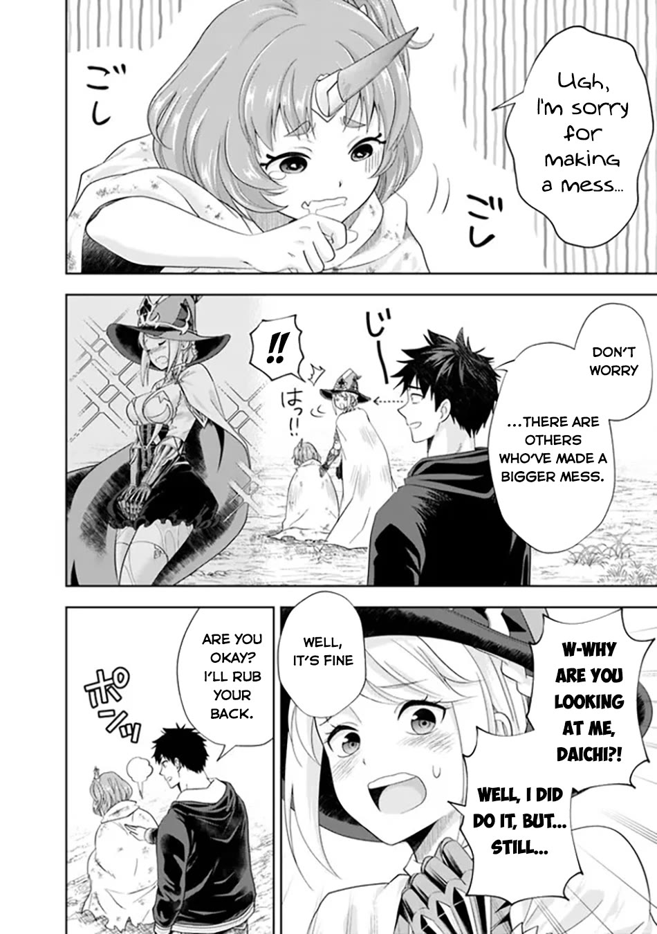 Ore no Ie ga Maryoku Spot datta Ken – Sundeiru dake de Sekai Saikyou chapter 213 page 3