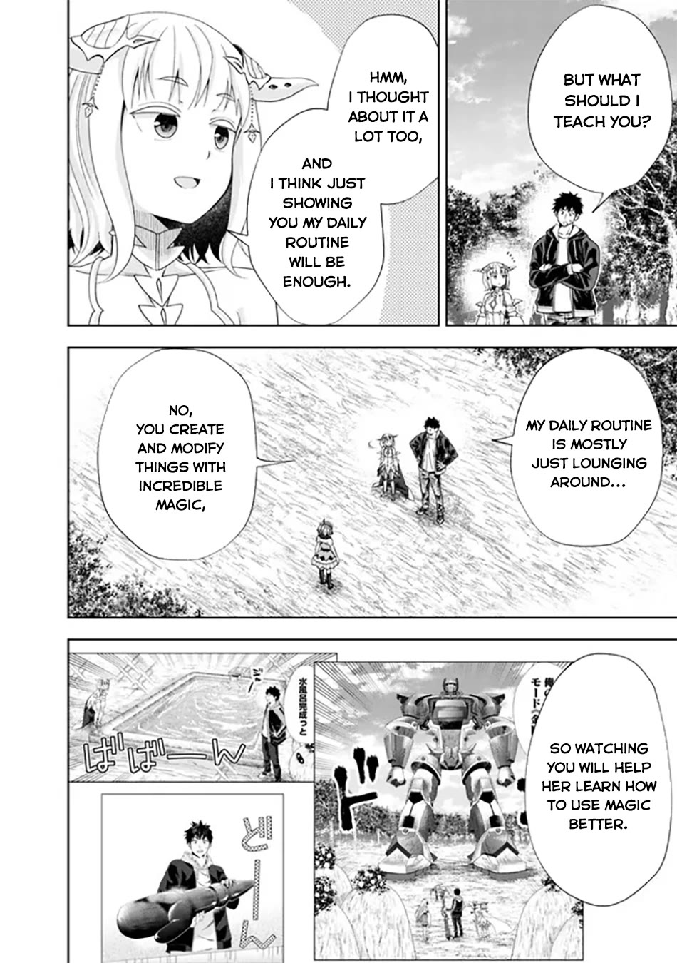 Ore no Ie ga Maryoku Spot datta Ken – Sundeiru dake de Sekai Saikyou chapter 218 page 5