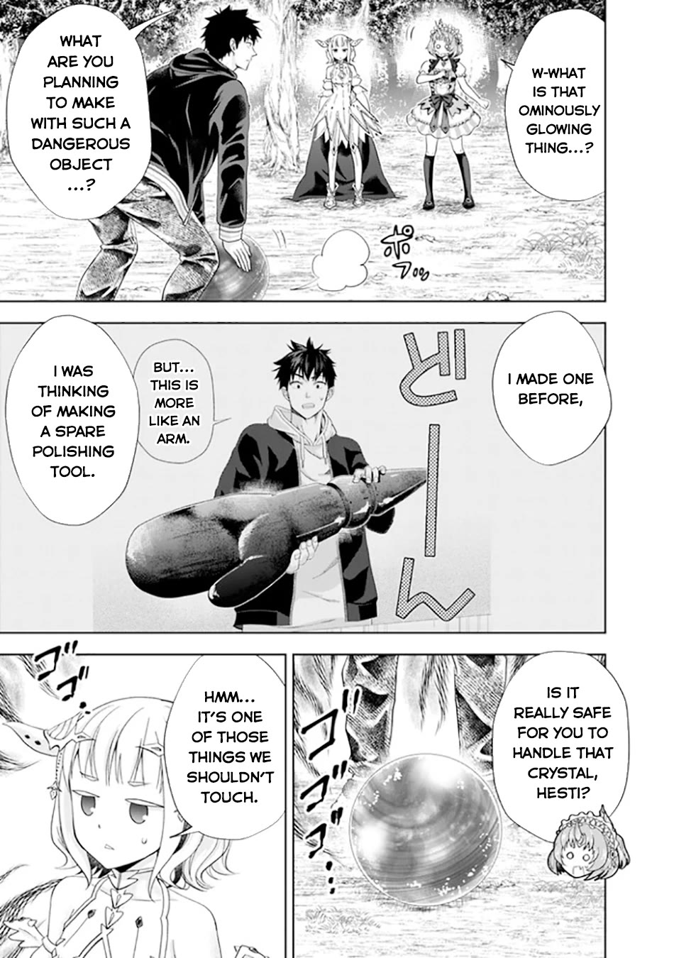 Ore no Ie ga Maryoku Spot datta Ken – Sundeiru dake de Sekai Saikyou chapter 219 page 6