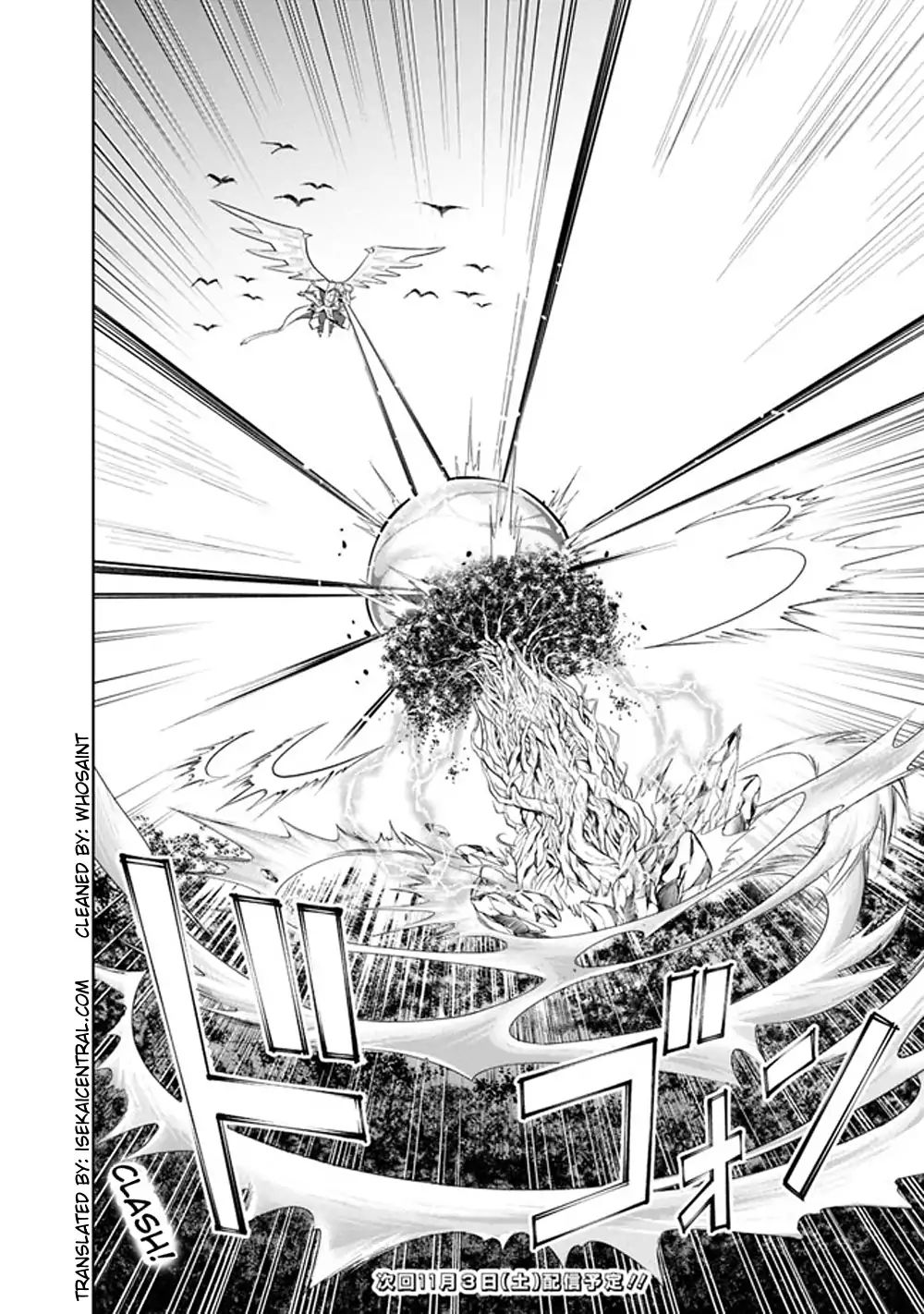 Ore no Ie ga Maryoku Spot datta Ken – Sundeiru dake de Sekai Saikyou chapter 22 page 12