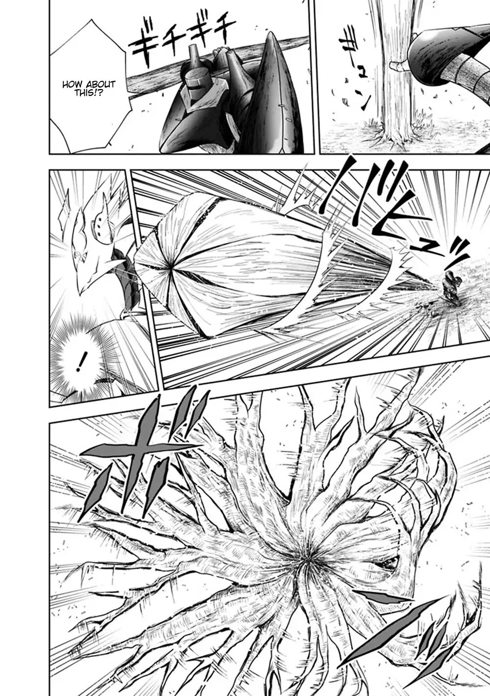 Ore no Ie ga Maryoku Spot datta Ken – Sundeiru dake de Sekai Saikyou chapter 22 page 4