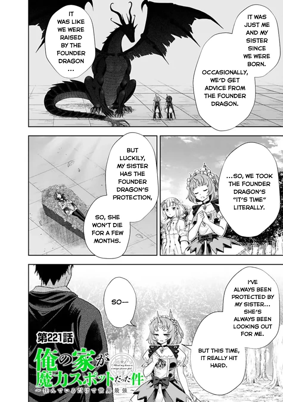 Ore no Ie ga Maryoku Spot datta Ken – Sundeiru dake de Sekai Saikyou chapter 221 page 3