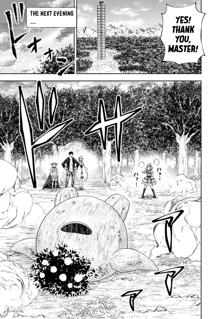 Ore no Ie ga Maryoku Spot datta Ken – Sundeiru dake de Sekai Saikyou chapter 221 page 6