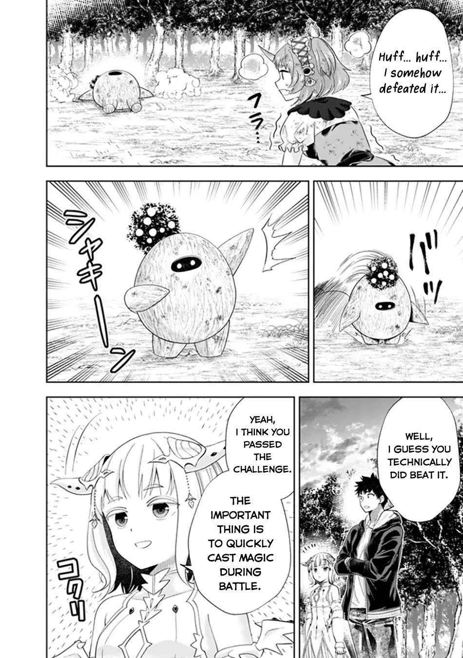 Ore no Ie ga Maryoku Spot datta Ken – Sundeiru dake de Sekai Saikyou chapter 221 page 7