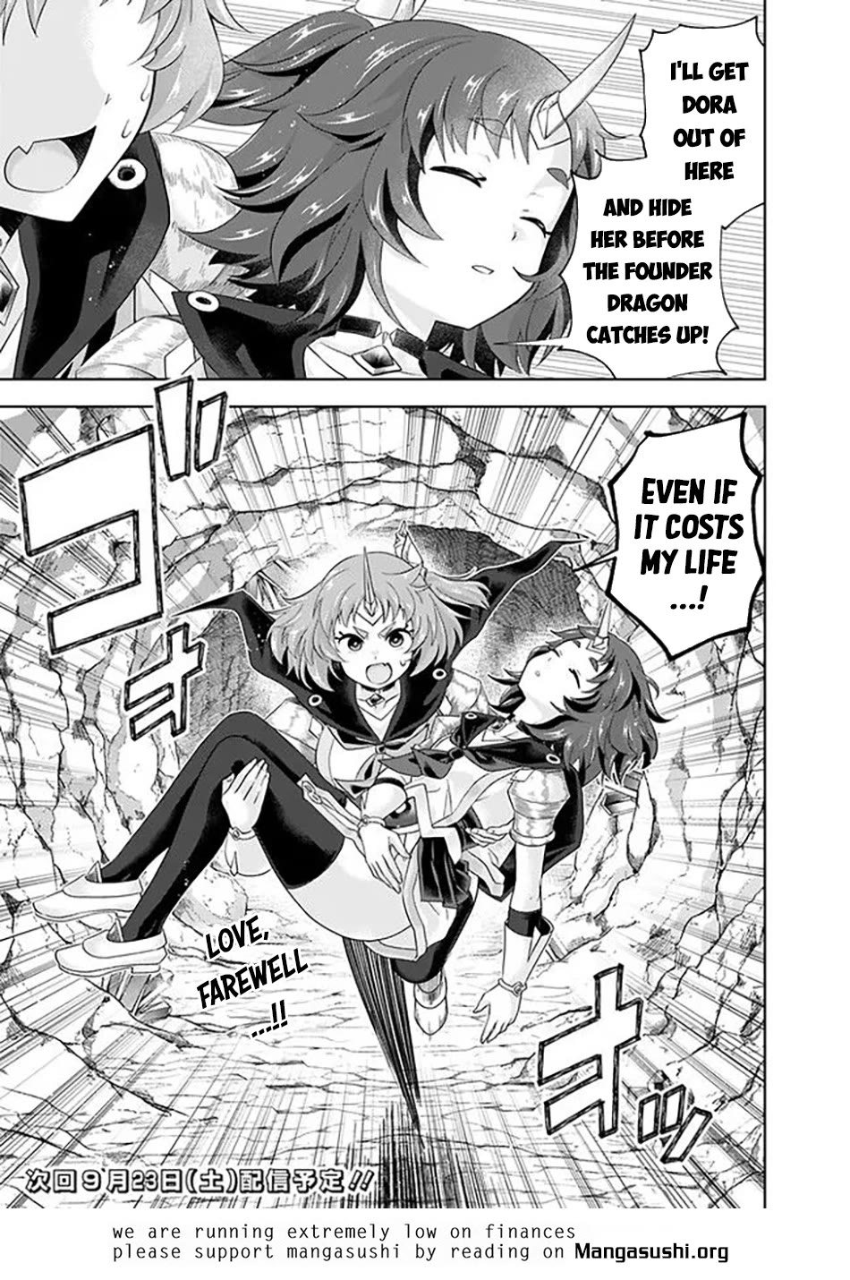 Ore no Ie ga Maryoku Spot datta Ken – Sundeiru dake de Sekai Saikyou chapter 226 page 13