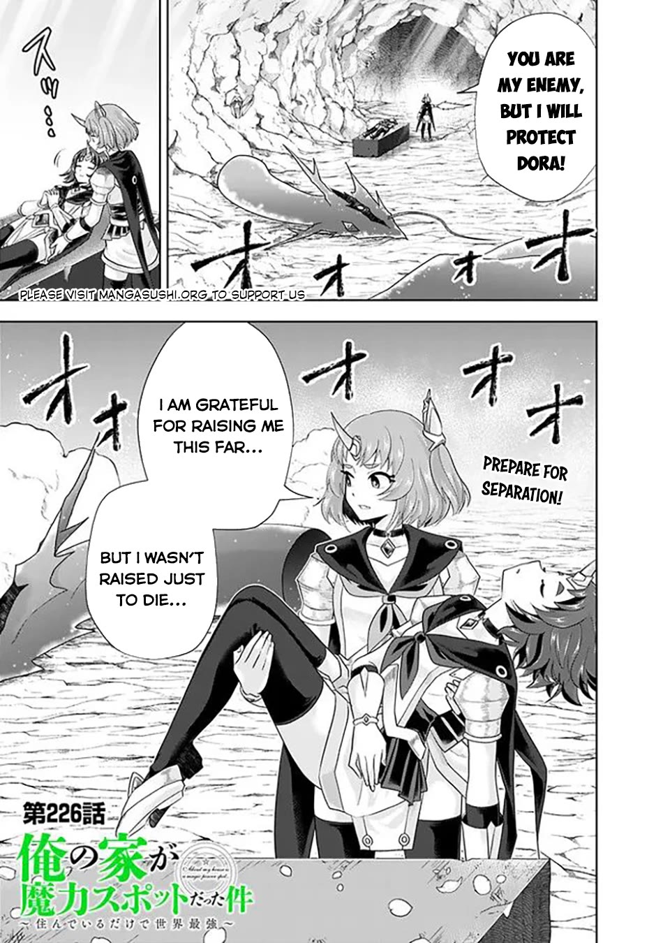 Ore no Ie ga Maryoku Spot datta Ken – Sundeiru dake de Sekai Saikyou chapter 226 page 2