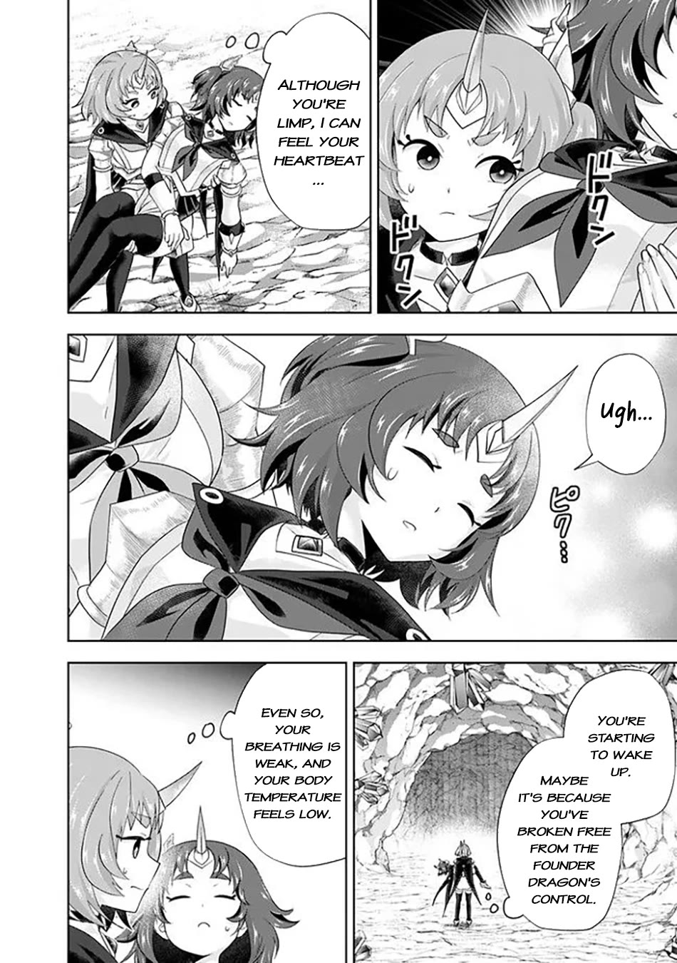 Ore no Ie ga Maryoku Spot datta Ken – Sundeiru dake de Sekai Saikyou chapter 226 page 3