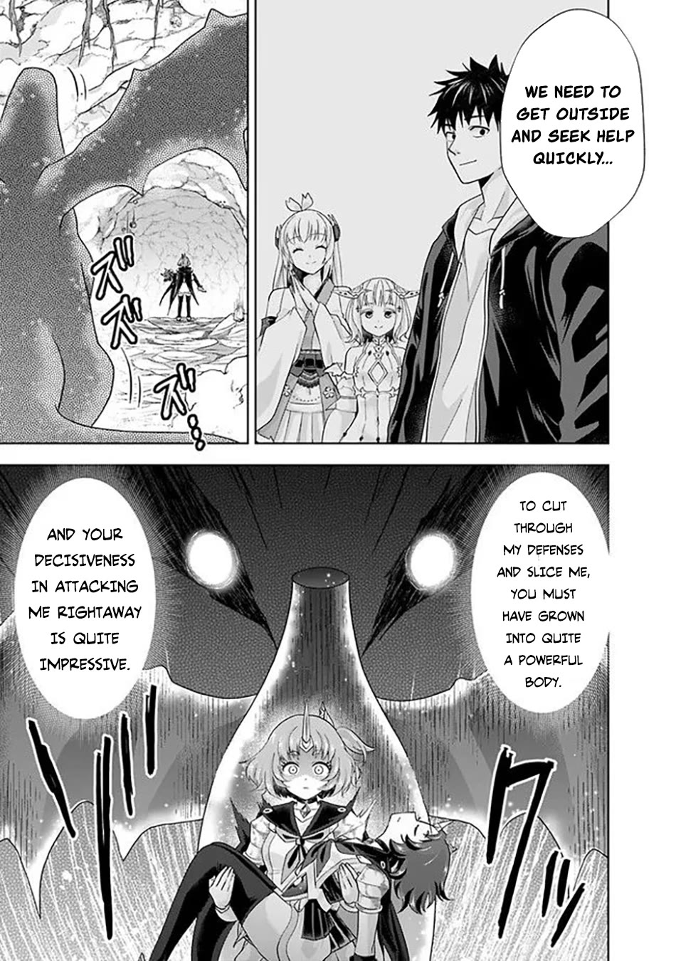 Ore no Ie ga Maryoku Spot datta Ken – Sundeiru dake de Sekai Saikyou chapter 226 page 4