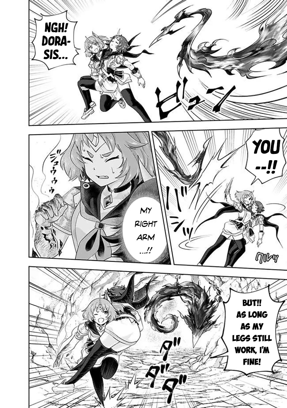 Ore no Ie ga Maryoku Spot datta Ken – Sundeiru dake de Sekai Saikyou chapter 227 page 3