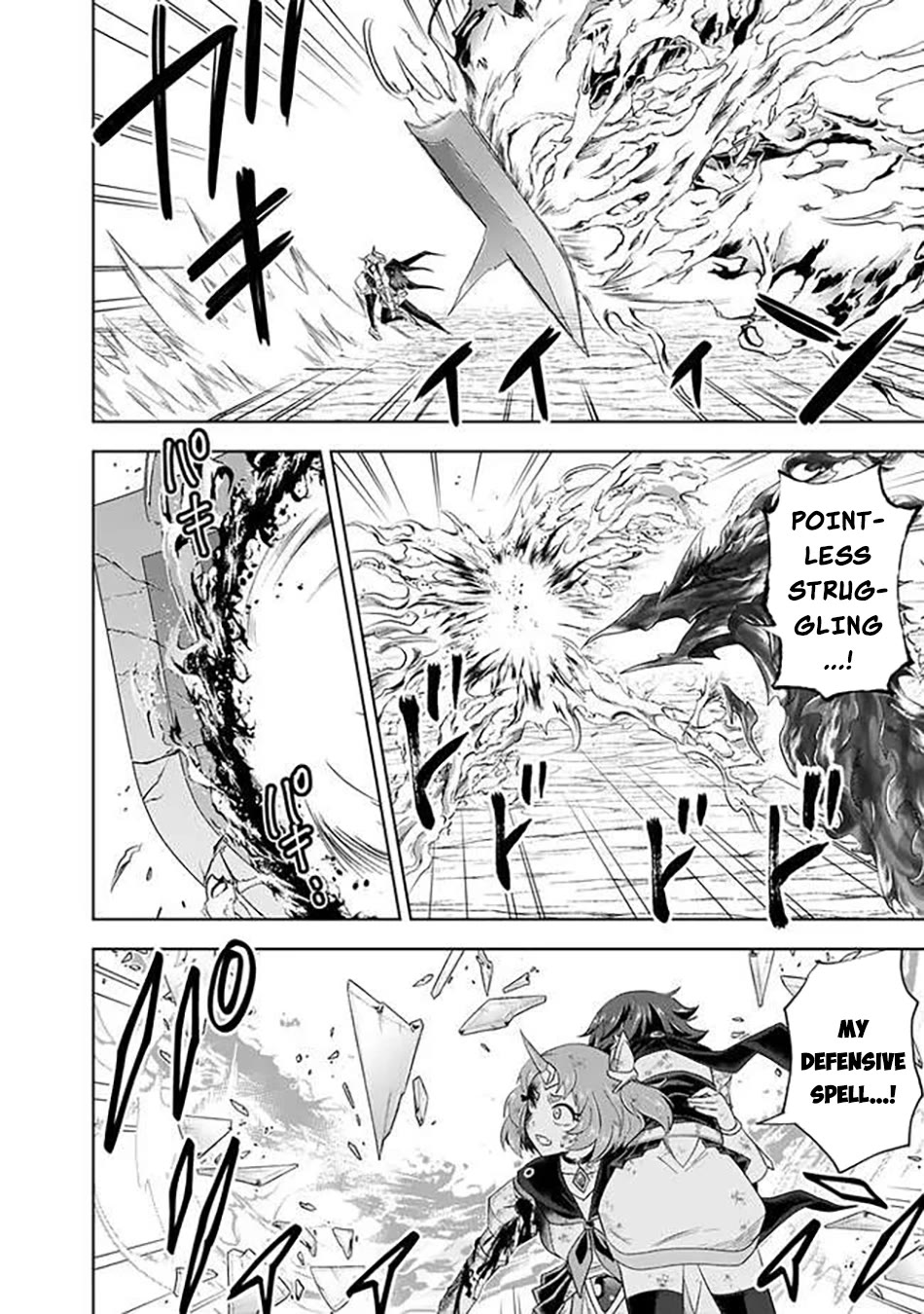 Ore no Ie ga Maryoku Spot datta Ken – Sundeiru dake de Sekai Saikyou chapter 227 page 9