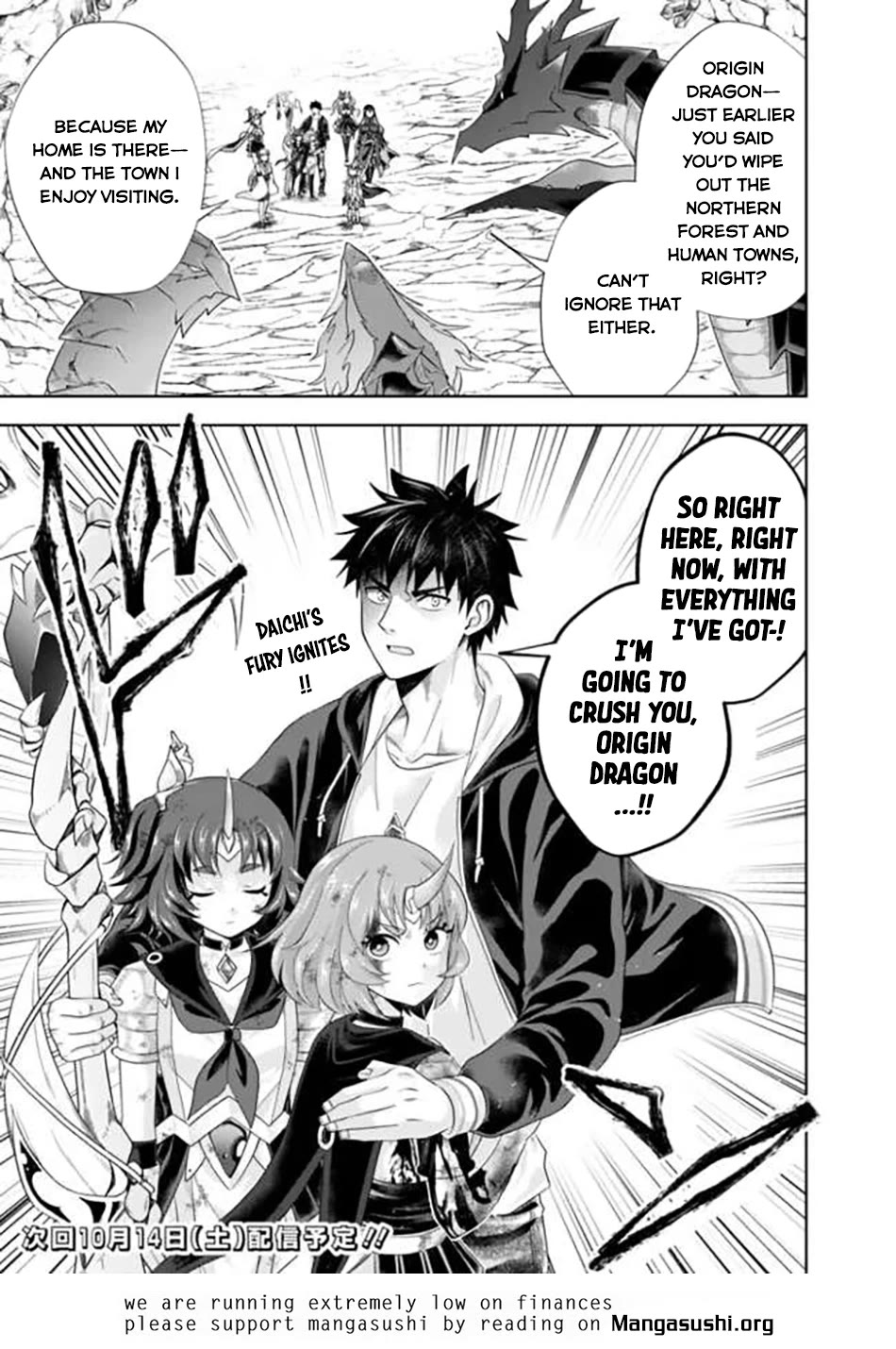 Ore no Ie ga Maryoku Spot datta Ken – Sundeiru dake de Sekai Saikyou chapter 228 page 12