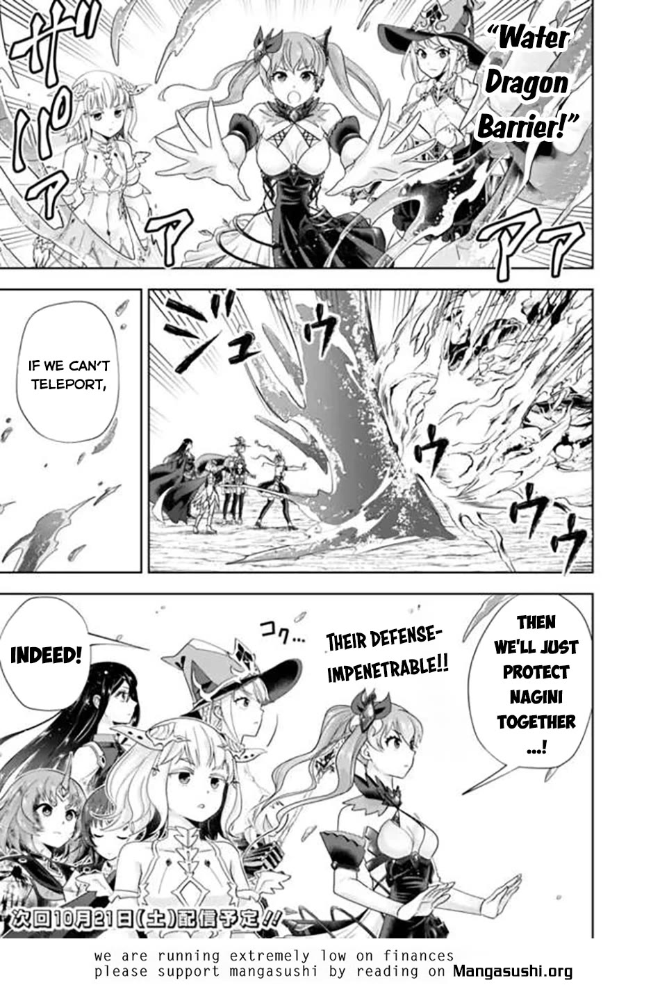 Ore no Ie ga Maryoku Spot datta Ken – Sundeiru dake de Sekai Saikyou chapter 229 page 12