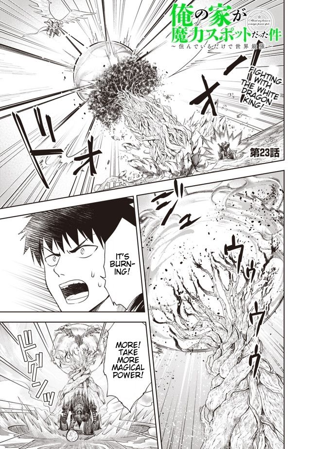 Ore no Ie ga Maryoku Spot datta Ken – Sundeiru dake de Sekai Saikyou chapter 23 page 1